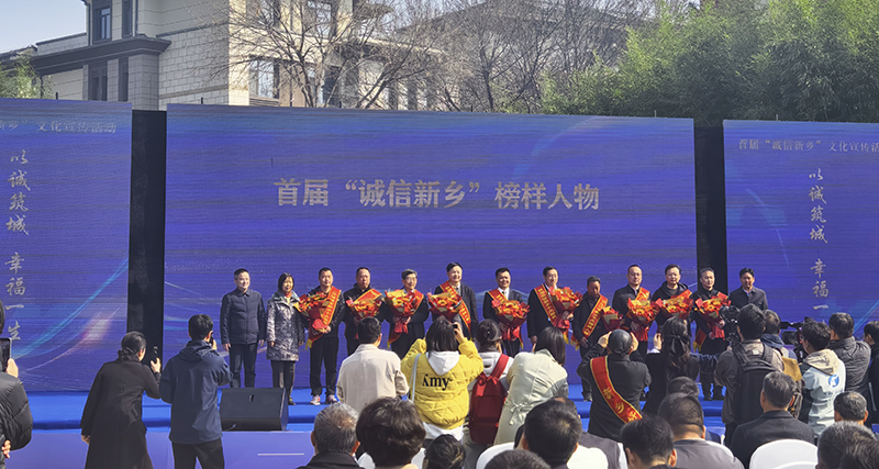 万川环保共赴“诚信之约”，共绘新乡诚信新画卷